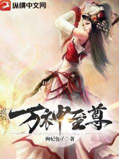 万神祖师